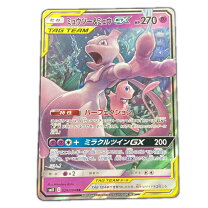 楽天市場】ポケモンカードゲーム サン＆ムーン スペシャルジャンボ 