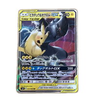 楽天市場】ピカチュウ ゼクロムgx urの通販