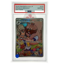 楽天市場】ポケモンカード psa10の通販