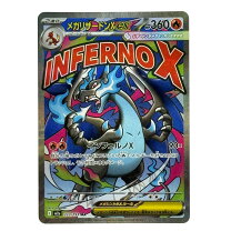 楽天市場】メガリザードンXexの通販