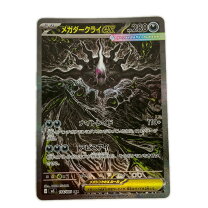 楽天市場】ポケモン カード ダークライexの通販