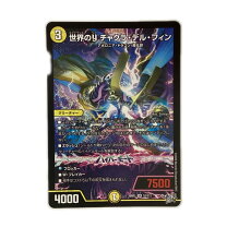 楽天市場】デュエルマスターズ デルフィンの通販