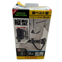 楽天市場】安全帯 中古の通販