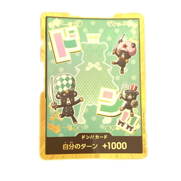 【中古】 トレカ ワンピース 金枠)ドン！！カード(シュガー) DON-CARD-94 Bランク