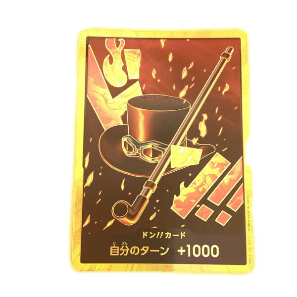 【中古】 トレカ ワンピース 金枠)ドン！！カード(サボ) DON-CARD/49H2 Bランク