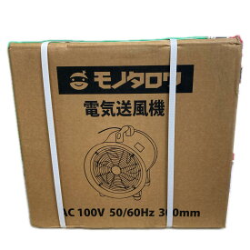 【中古】モノタロウ MVFS1-300 Sランク