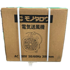 【中古】モノタロウ MVFS1-300 Sランク