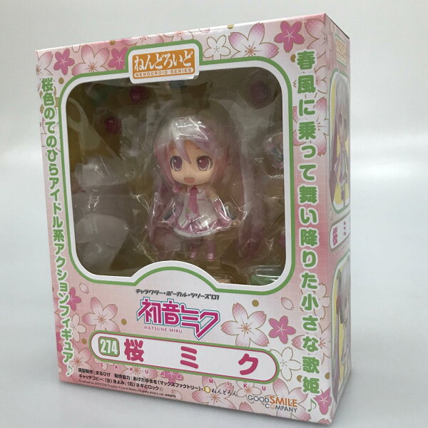 【中古】 フィギュア ねんどろいど 桜ミク Sランク
