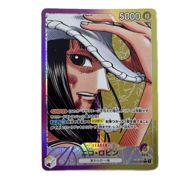 【中古】 トレカ ワンピース パラレル)ニコ・ロビン OP09/062P1 Bランク