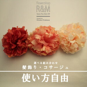 sIj[  RT[WyyΉz p[eB[ l  EFfBO uC_ u[gjA wbhhX VNt[ A[gt[ ʐ^BEF u[PgX