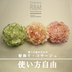 Iׂ3F sIj[ \䉖  ERT[WyyΉz p[eB[ l  EFfBO uC_ u[gjA wbhhX VNt[ A[g