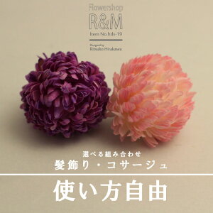  ERT[WyyΉz p[eB[ l  EFfBO uC_ u[gjA wbhhX VNt[ A[gt[ ʐ^BEF u[PgX