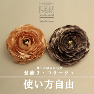  ERT[WyyΉz p[eB[ l  EFfBO uC_ u[gjA wbhhX VNt[ A[gt[ ʐ^BEF u[PgX