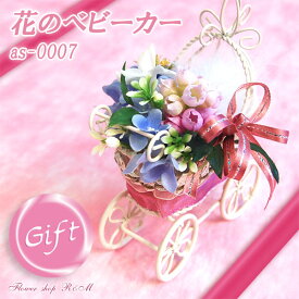 楽天市場 造花 マナー 開店祝い 花の通販