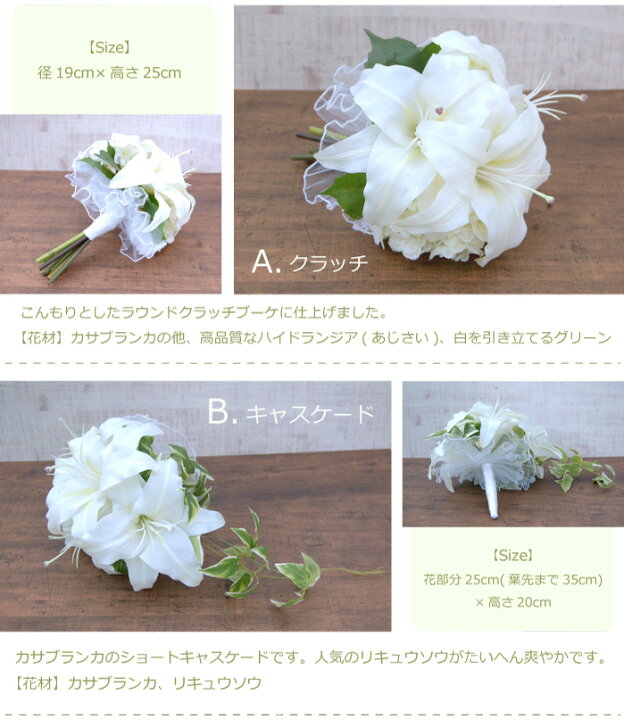 楽天市場】造花 ユリ ブーケ 選べる3タイプ 百合 カサブランカ 