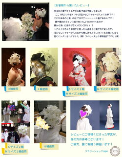 楽天市場 フォトウェディング 成人式 造花 百合髪飾り ヘッドドレス M カサブランカ ユリ 枯れない ヘッドコサージュ 結婚式 卒業式 入学式 写真撮り ブライダル ヘッドピース ブライズメイド 沢尻エリカ様スタイルにも シルクフラワー 海外挙式 和装 着物 あす楽