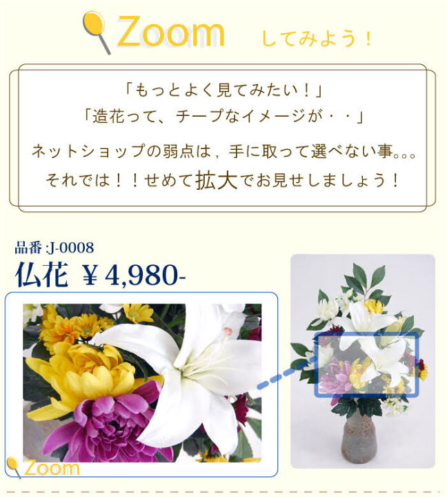 楽天市場 ピンク色追加 枯れない仏花 造花 大 百合 お供え お仏壇 ユリ カサブランカ 菊 榊 シルクフラワー お墓 あす楽 供花 キク 白 黄色 紫 パープル 送料無料 ペットにも安心 フラワーショップｒ ｍ