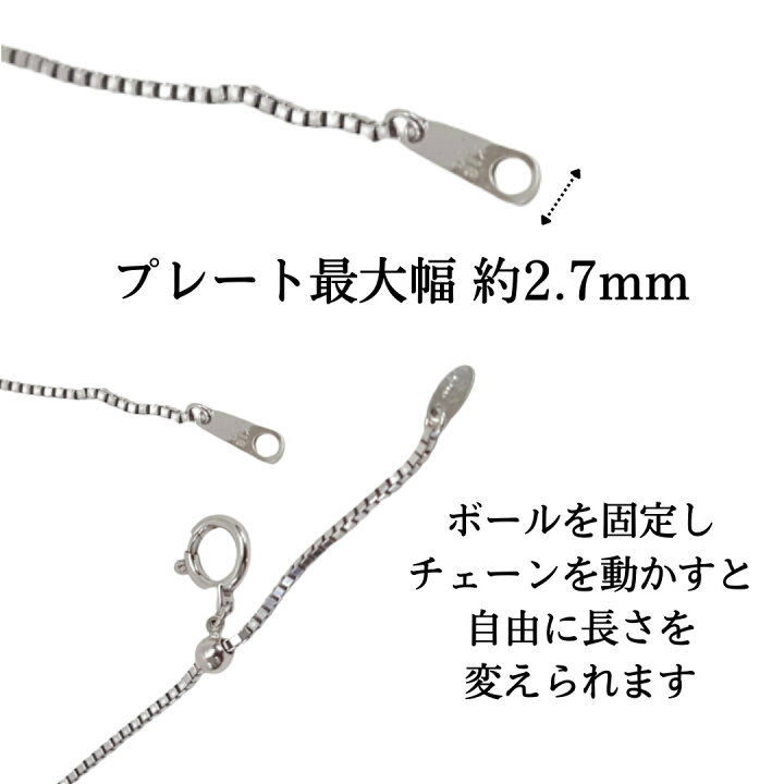 楽天市場】プラチナ Pt850 ベネチアン 50cm 幅0.7mm スライド式 
