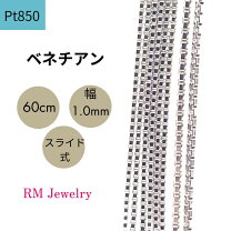 楽天市場】プラチナチェーン60cmスライドの通販 
