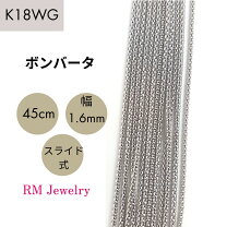 楽天市場】k18 ボンバータチェーン ネックレスの通販 