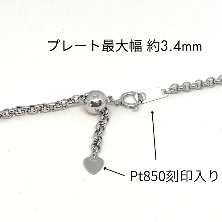 楽天市場】プラチナ Pt850 パイプ アズキ チェーン ホロー 中空 パイプ 