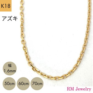18 AYL `F[ lbNX 1.6mm 50cm 60cm 70cm K18 YG fB[X  Y j WG[ lbNX`F[ v[g bsO  yRMWG[z