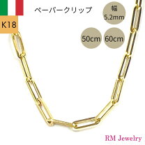 楽天市場】クリップ（生産国イタリア）（ネックレスチェーン 