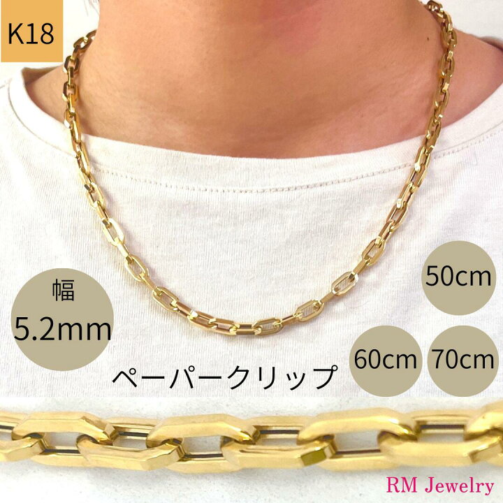 18金 アンカー マリン チェーン ブレスレット 幅4.2mm 18cm 20cm