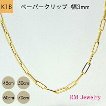 楽天市場】R M（ジュエリー・アクセサリー）の通販
