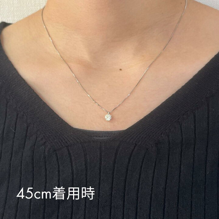 楽天市場】ダイヤモンド ネックレス 一粒 プラチナ Pt900 0.451ct 鑑定 