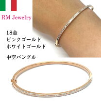 楽天市場】k18 バングル（素材（ジュエリー・アクセサリー）ピンク 
