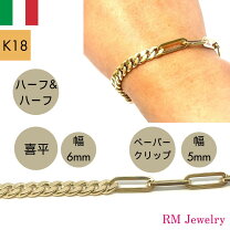 楽天市場】喜平ブレスレット k18 19cmの通販
