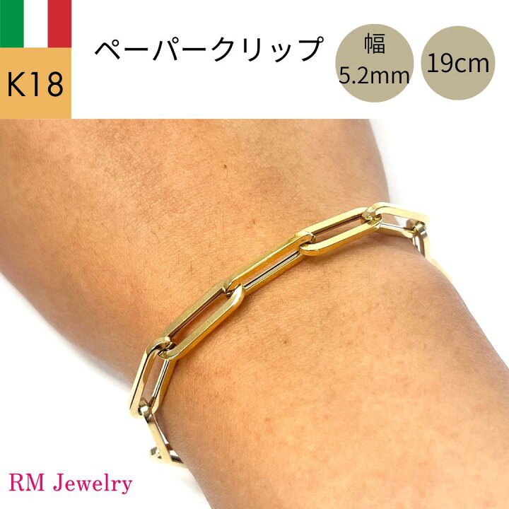 楽天市場】人気商品 18金 ペーパークリップ ブレスレット チェーン 幅 