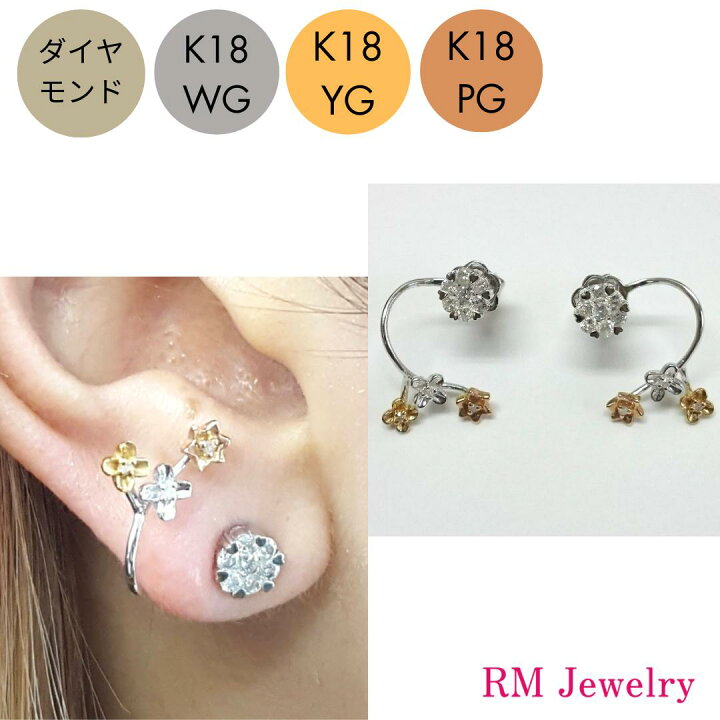 楽天市場】ピアス ダイヤモンド 0.44ct 18金 ホワイトゴールド 