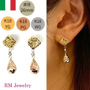 sAX 18 X^bh hbv  a26mm K18 YG PG WG C^A C^AWG[ fB[X  Y j WG[ v[g bsO  yRMWG[z