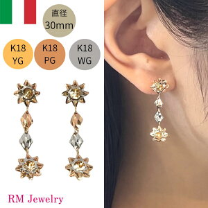 sAX 18 CG[S[h sNS[h zCgS[h a30mm C^A  t[ h X^bh Lb`  K18 YG PG WG fB[X  Y j WG[ v[