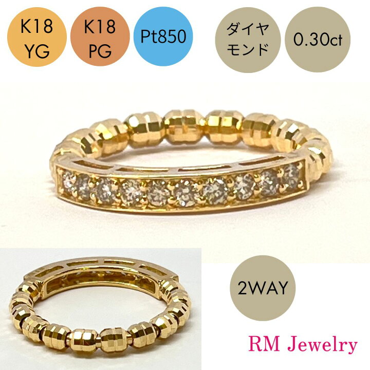 楽天市場】リング ダイヤモンド 0.30ct 18金 イエローゴールド ピンク 