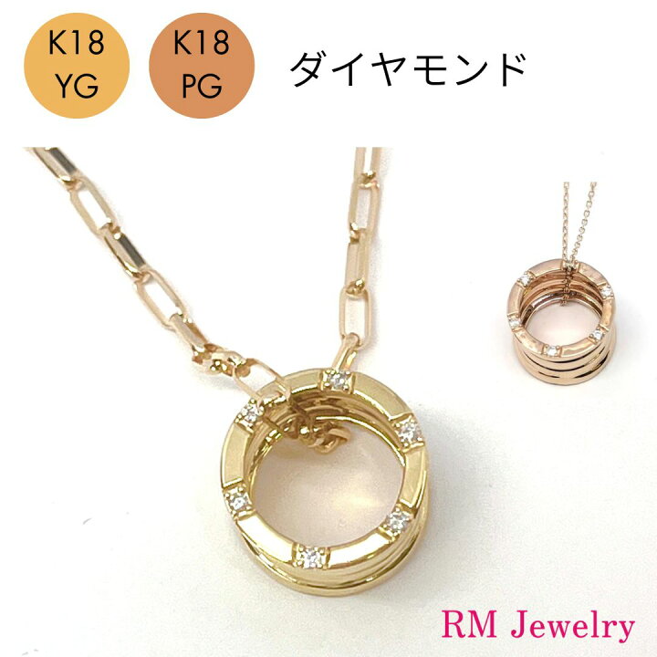 楽天市場】ペンダントトップ 18金 ダイヤモンド 0.10ct K18 YG PG 