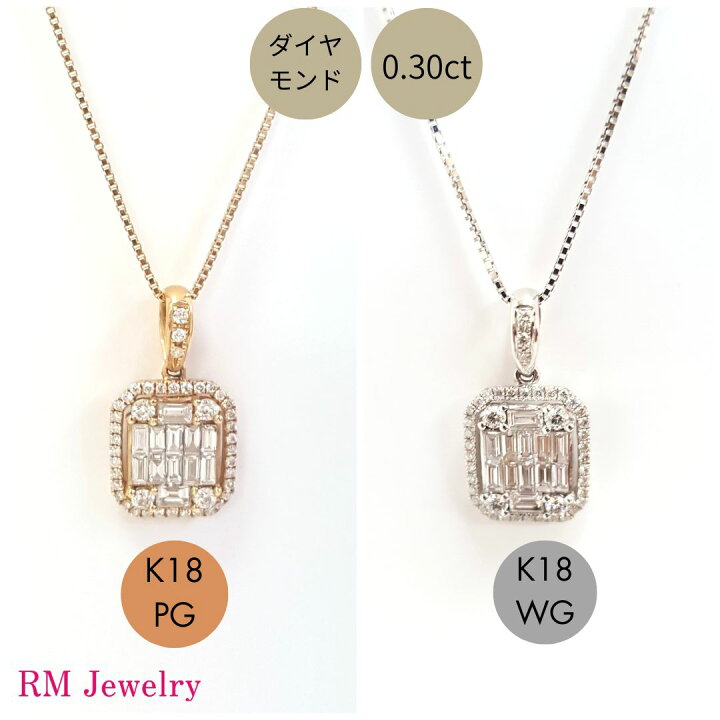 楽天市場】ペンダントトップ ダイヤモンド 1.0ct 18金 ピンクゴールド 