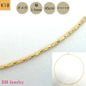 IK lbNX 18 1.5mm 45cm ~[Jbg{[ K18 YG XCh fB[X  Y j WG[ lbNX`F[  yRMWG[z