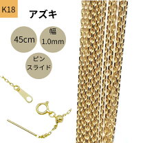 楽天市場】k18 スライドピンネックレスの通販