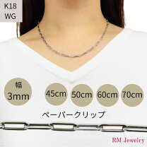 楽天市場】k18 wg ネックレス 50cmの通販
