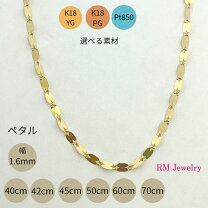 楽天市場】18k ペタルチェーン 50cmの通販