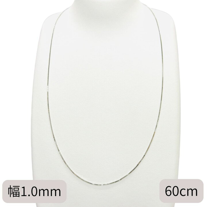 楽天市場】プラチナ ベネチアン 60cm 幅1.0mm スライド式 Pt850 