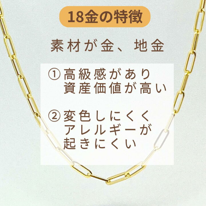 楽天市場】18金 ホワイトゴールド ベネチアン 45cm 幅0.8mm スライド式 