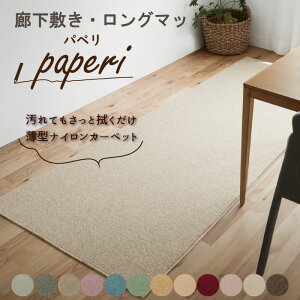 �s�V�����������ő�|�C���g15�{�tpaperi ����Ă��T�b�Ɛ@�������I���^�i�C�����}�b�g �L���~�� ���T�C�Y�W�J �h�� �Չ� ���d �h�_�j �R�� �z�����A���f�q�h�z�� ���g�[ �z�b�g�J�[�y�b�g��