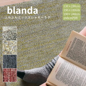blanda u_ h_j h hJr R Vііh~ O  J[ybg |GXe100 g[ zbgJ[ybgΉ 􂢉\ 130×190cm 190×190cm 190×240cm 160cm~`O k Vv V