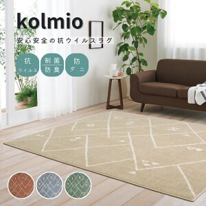kolmio SEKRECXH { O J[ybg  h_j hL EHbVu @OK 􂦂郉O ܂肽 y  ݃J[ ؍CeA V l炵 