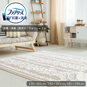 yH~Oz t@u[Y LER J[ybg ԂƏ TCY 130×185 185×185 185×240 lp LER h_j zbgJ[ybg g[Ή 􂦂 CG[ O[ Vj r