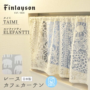 y2025N2VIzFinlayson tBC\ TAIMI ^C~ ELEFANTTI Gt@eB JtFJ[e C[W[I[_[ [XJ[e AC{[ k  킢 􂦂 q 